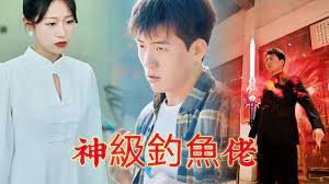 我们都是超能者演员表老师