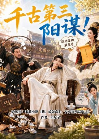 上桌下床