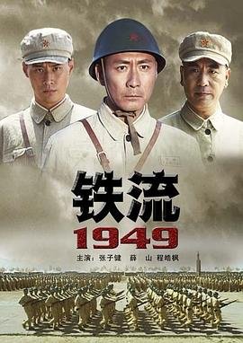天真与闪电 第二季免费观看