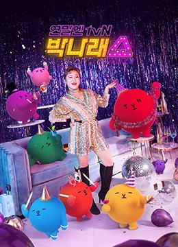少年说第五季在线观看免费