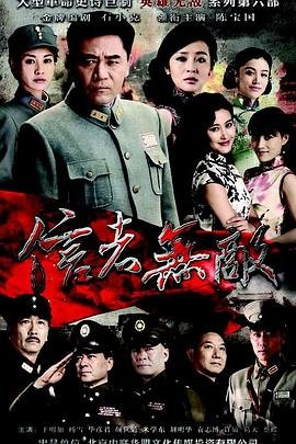 李卫当官第一集演员表名单