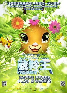 穿越成反派的网剧