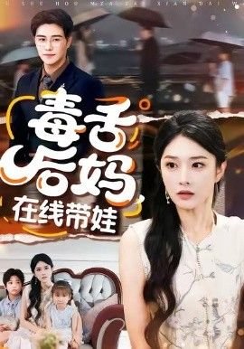 快乐星球第一部01电视剧免费观看