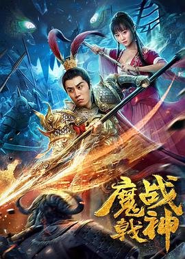 猎野人电视剧50集免费观看
