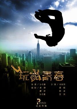 丧尸围城漫画全集下载