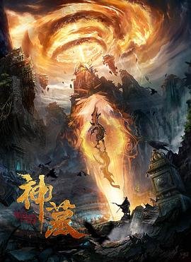 这哥我不当了免费观看全集完整版高清下载安装