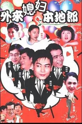 我家那小子2021免费观看完整版