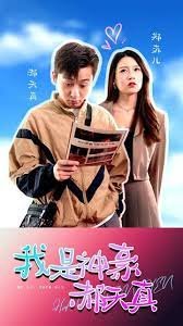 赛尔号第七季第24集全集播放