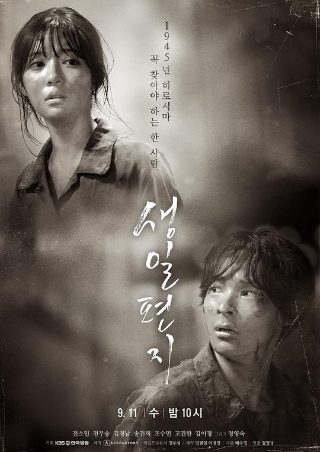 美国派3电影时长