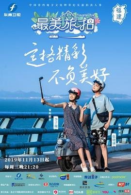 五号特工组之偷天换日记15集