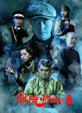 末日觉醒第一季在线观看