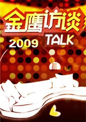 海岛之恋电视剧全集