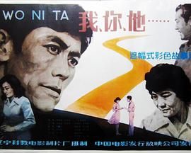慢慢喜欢你31、32集免费观看