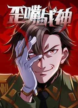 电影《陷害》演员表名单图片大全