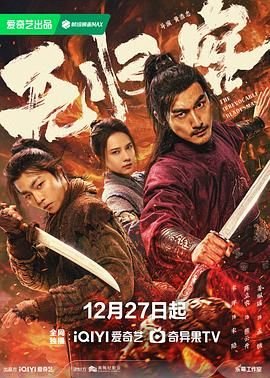 谢文明2025螳螂免费观看