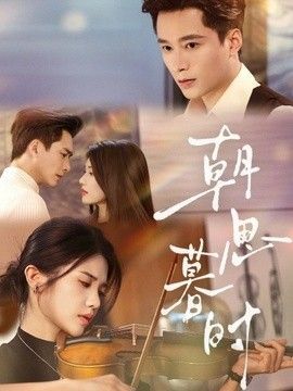 倚父之名全集在哪看