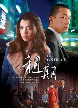 小花仙第4季免费观看全集动漫