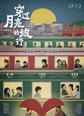 苏少的掌中之物图片壁纸可爱动漫版下载免费观看