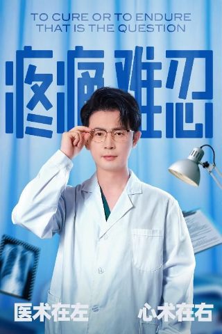 《盲山》结局怎么样