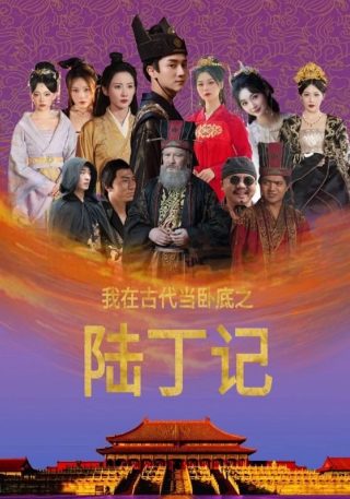 少林传奇在线播放完整版免费观看