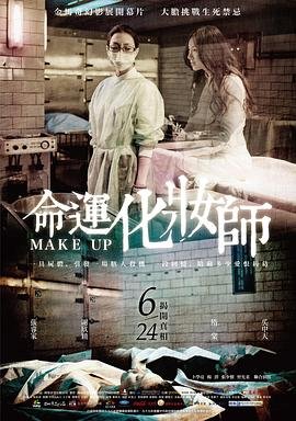 隐形战队第8集免费观看下载