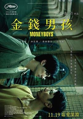 杀戮一代美国电视剧
