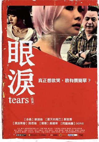 另类家庭为什么被砍