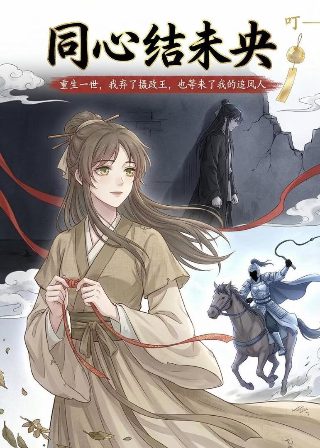 好好生活电视剧免费版在线观看98
