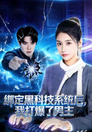 雷电将军乳液狂飙vx视频