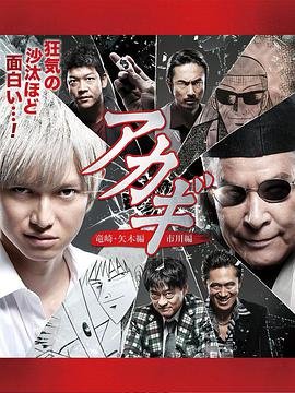 恐龙战队第五季15集完整版免费观看
