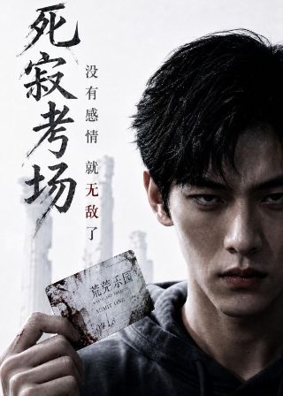 暗香剧情简介内容是什么