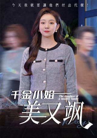 国产英雄第二季免费观看全集完整版高清