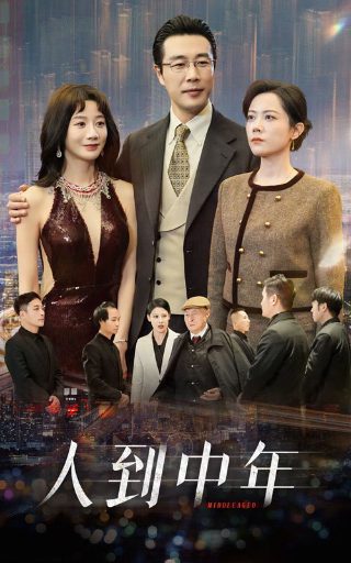 特工争风电影演员表名单大全介绍