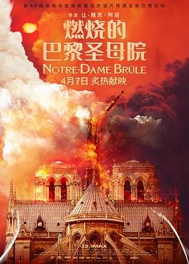 夏夜有染短剧在线看免费版
