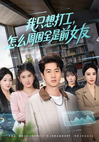 台湾电影《亲爱的杀手》豆瓣评分