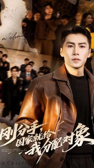 在魔王城说晚安第三话在线观看全集