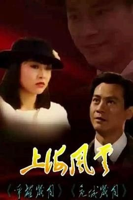 少年菀得电影解说