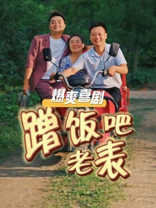 小花仙第一季第24集免费观看