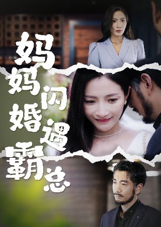 火火的姑娘dj原版