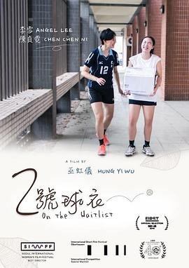 《鹿鼎记》主演2020在线观看免费