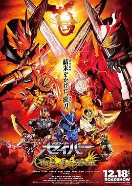 电影《爱杀》免费观看中文版