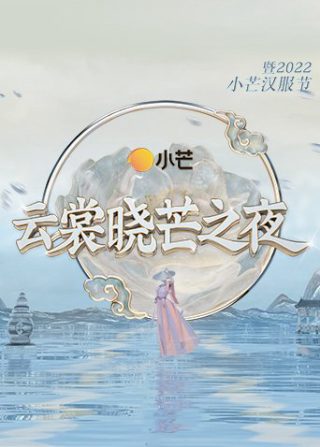 美好生活 免费观看完整版高清