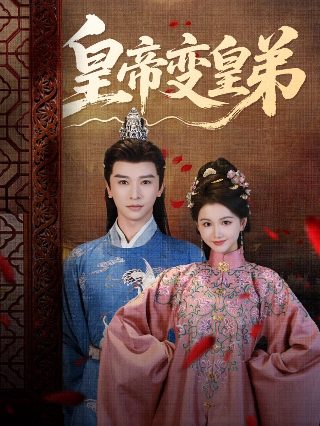 神断狄仁杰第四集剧情介绍大结局解析