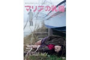 《我爱的男人》双男主电影在线观看全集