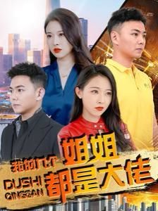 解开跆拳道的诅咒电视剧免费观看全集下载视频