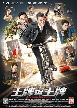 驱魔少年高清完整版在线播放电影