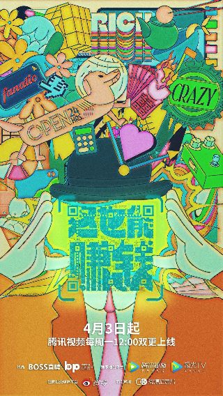 我和你的21天剧情介绍大结局解析