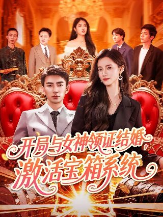 动物神探队1-40集免费