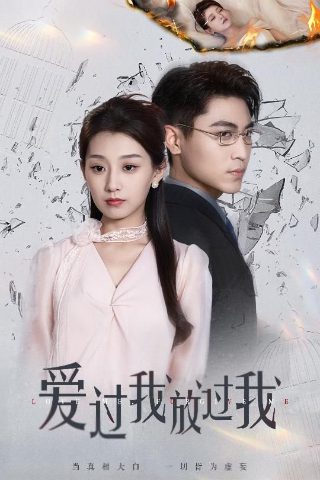 快穿一切为了爱