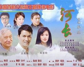 《赌神3》国语版40集在线观看免费高清下载安装